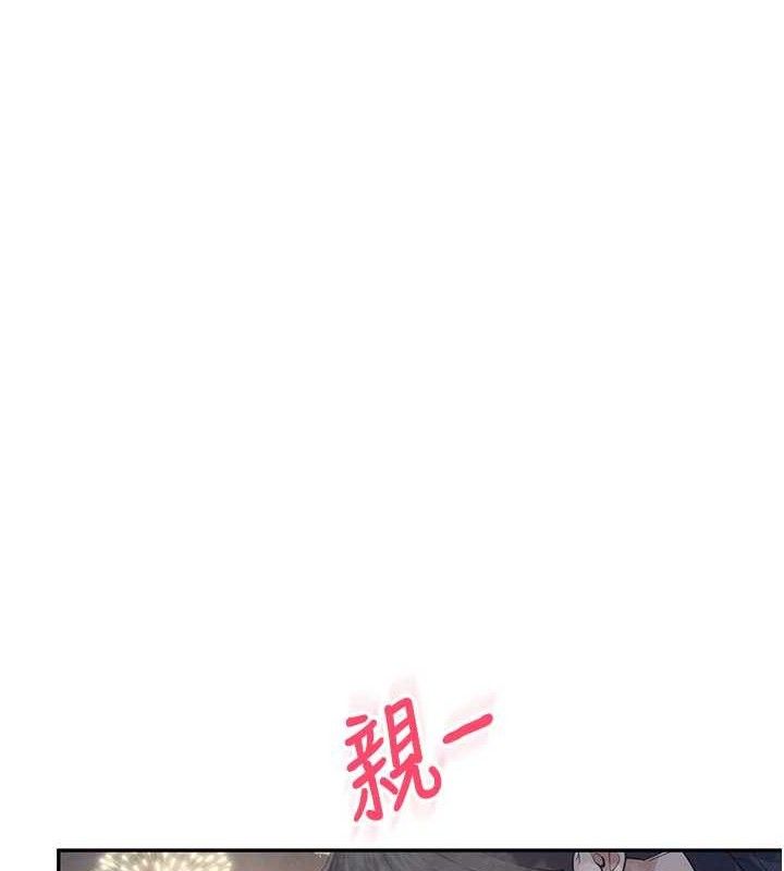 飛機盃女神連線中，第30話-身體越來越飢渴了!，第 4 页