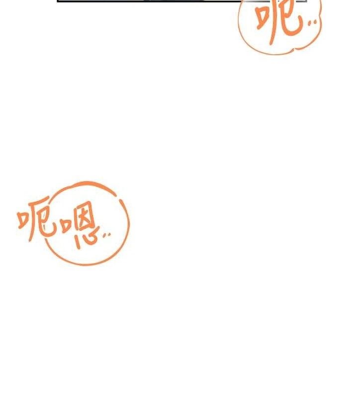 飛機盃女神連線中，第30話-身體越來越飢渴了!，第 23 页