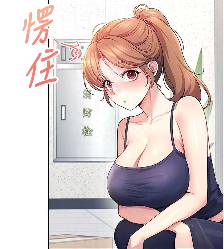 飛機盃女神連線中，第31話-被阿飄侵犯上癮了♥，第 65 页