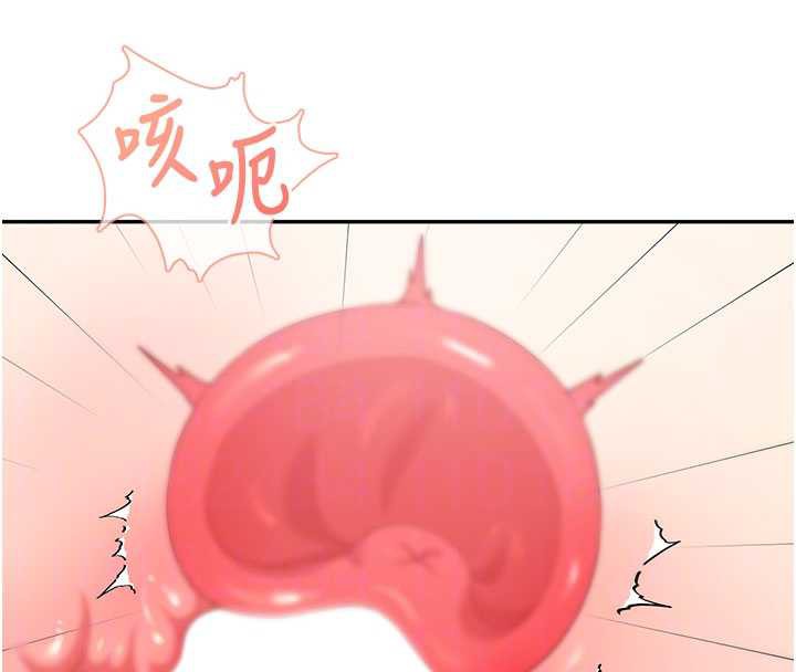 飛機盃女神連線中，第32話-異常緊緻的處女小穴，第 125 页
