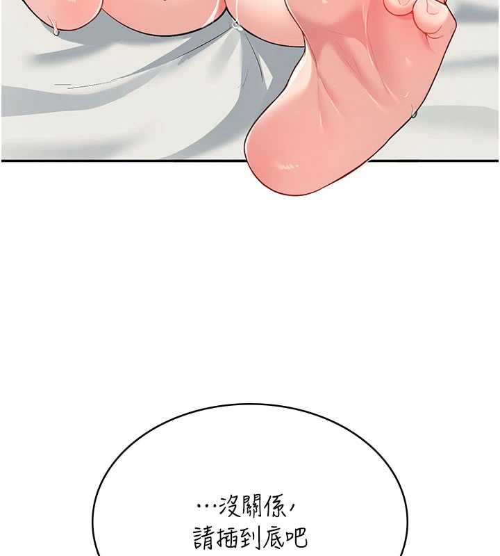 飛機盃女神連線中，第32話-異常緊緻的處女小穴，第 106 页