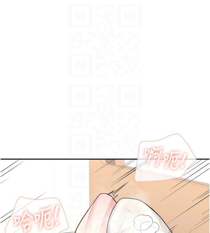 飛機盃女神連線中，第32話-異常緊緻的處女小穴，第 122 页