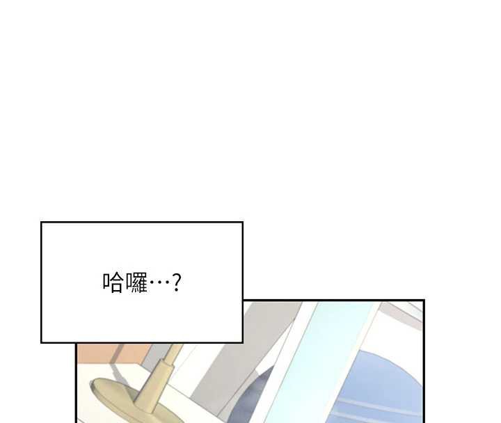 飛機盃女神連線中，第32話-異常緊緻的處女小穴，第 158 页
