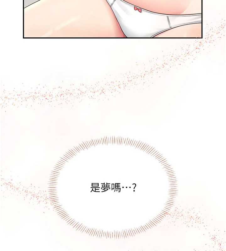 飛機盃女神連線中，第32話-異常緊緻的處女小穴，第 186 页