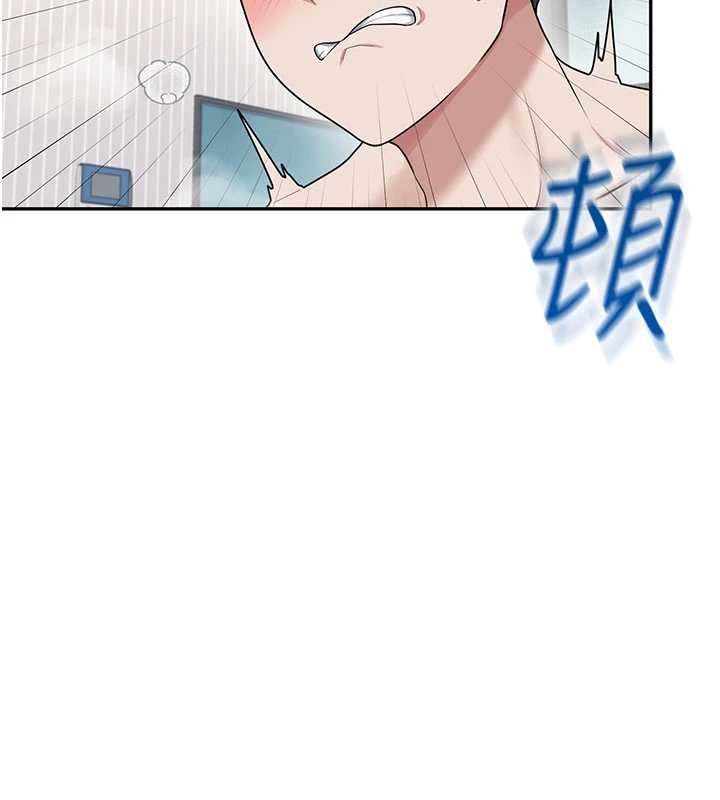 飛機盃女神連線中，第32話-異常緊緻的處女小穴，第 81 页