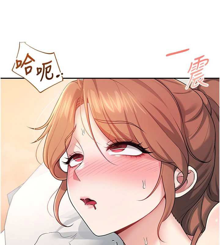 飛機盃女神連線中，第32話-異常緊緻的處女小穴，第 60 页