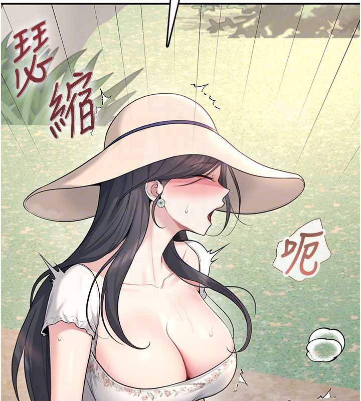 飛機盃女神連線中，第33話-女神親榨檸檬汁♥，第 123 页