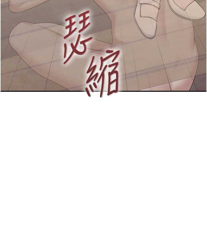 飛機盃女神連線中，第33話-女神親榨檸檬汁♥，第 125 页