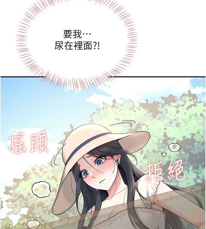 飛機盃女神連線中，第33話-女神親榨檸檬汁♥，第 159 页