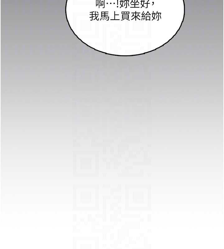 飛機盃女神連線中，第33話-女神親榨檸檬汁♥，第 69 页