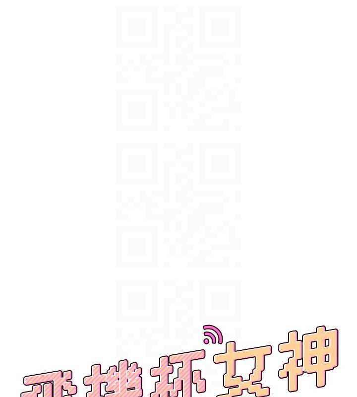 飛機盃女神連線中，第33話-女神親榨檸檬汁♥，第 21 页