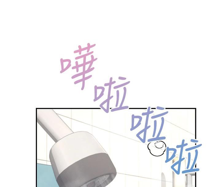 飛機盃女神連線中，第34話-微醺之下化身性感小妖精，第 106 页