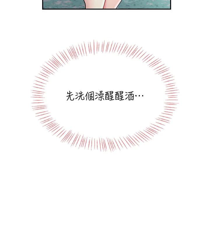 飛機盃女神連線中，第34話-微醺之下化身性感小妖精，第 103 页