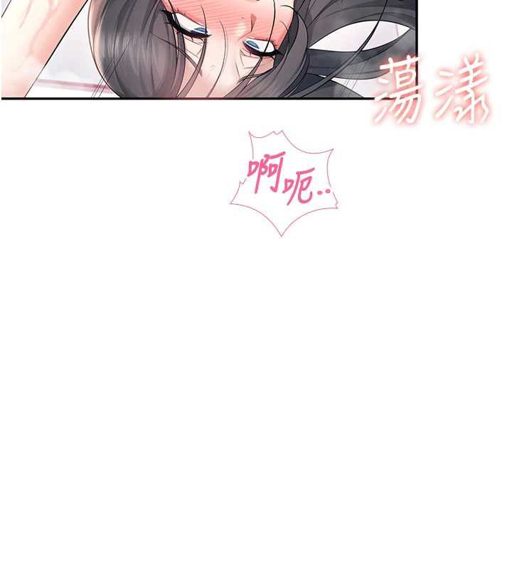 飛機盃女神連線中，第35話-幫祢清潔口交哦♥，第 131 页