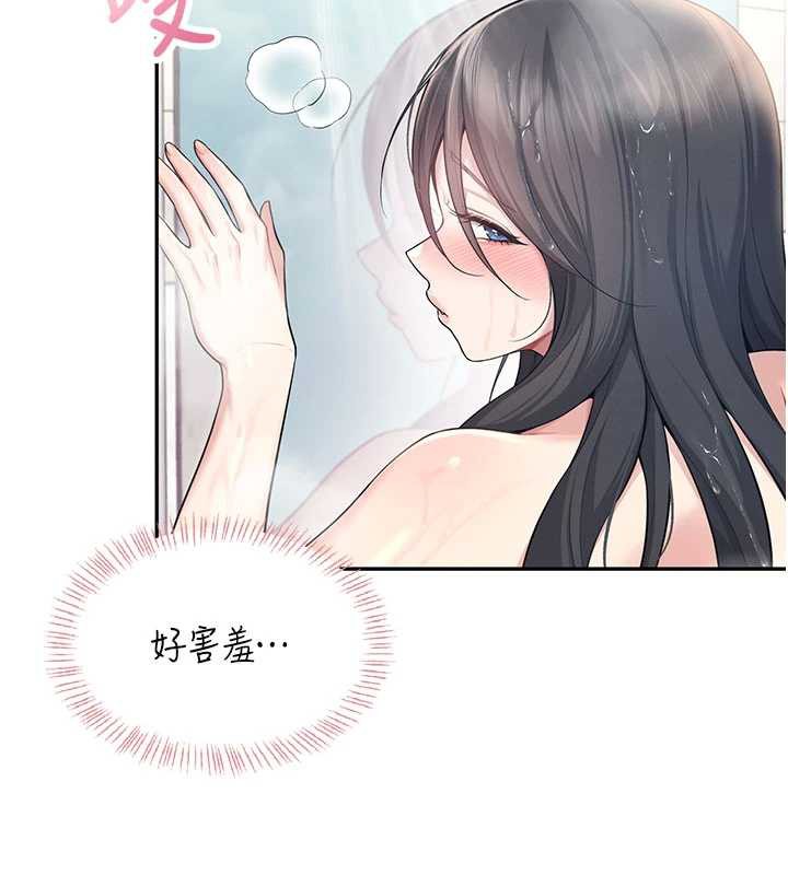 飛機盃女神連線中，第35話-幫祢清潔口交哦♥，第 143 页