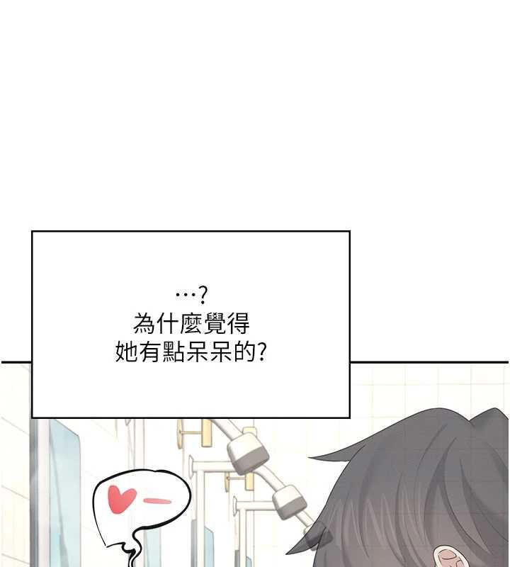 飛機盃女神連線中，第35話-幫祢清潔口交哦♥，第 5 页