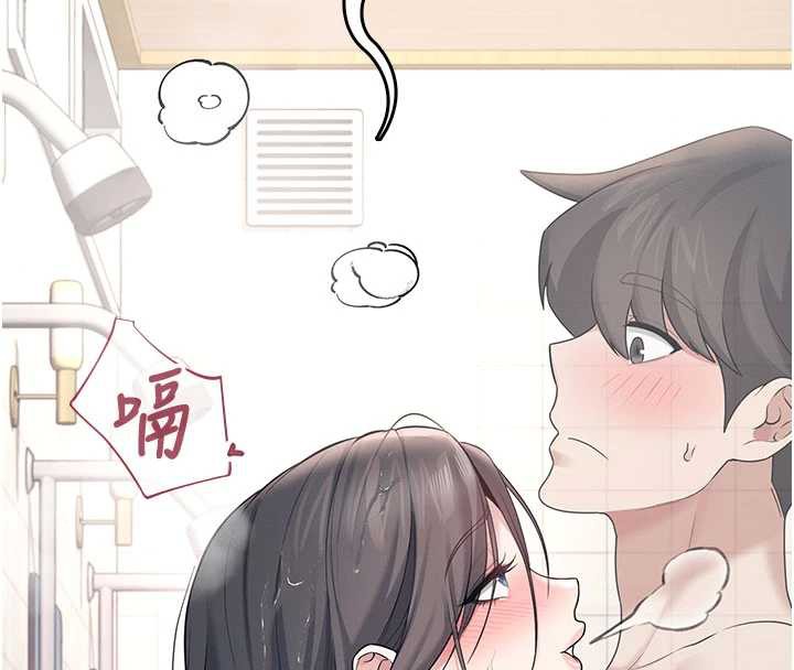 飛機盃女神連線中，第35話-幫祢清潔口交哦♥，第 16 页
