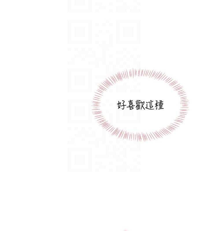 飛機盃女神連線中，第35話-幫祢清潔口交哦♥，第 106 页