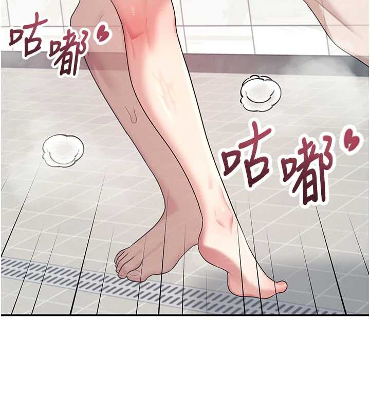 飛機盃女神連線中，第35話-幫祢清潔口交哦♥，第 86 页