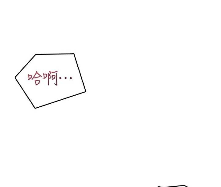 飛機盃女神連線中，第35話-幫祢清潔口交哦♥，第 58 页