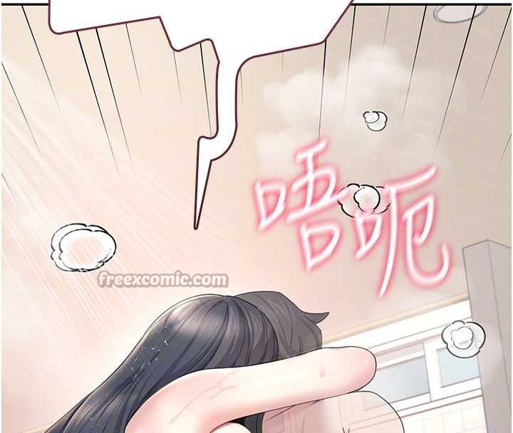 飛機盃女神連線中，第35話-幫祢清潔口交哦♥，第 84 页