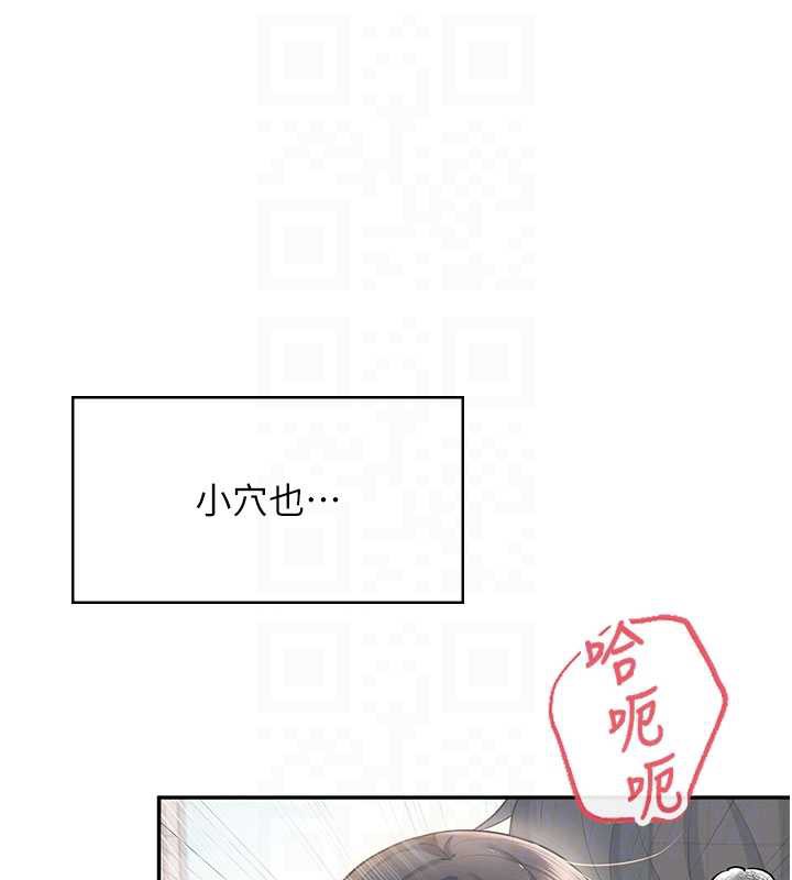飛機盃女神連線中，第35話-幫祢清潔口交哦♥，第 65 页