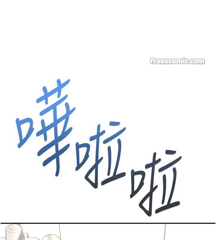 飛機盃女神連線中，第35話-幫祢清潔口交哦♥，第 168 页