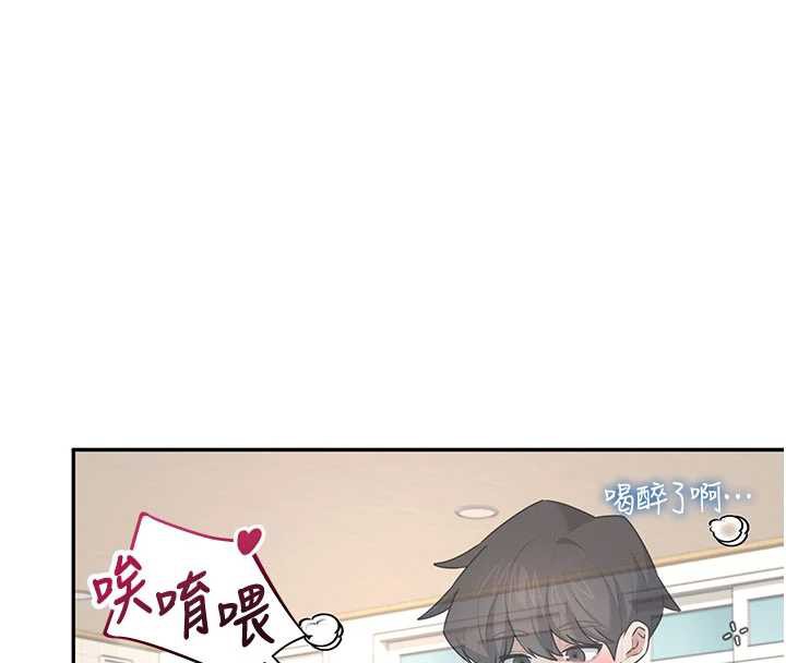 飛機盃女神連線中，第35話-幫祢清潔口交哦♥，第 8 页