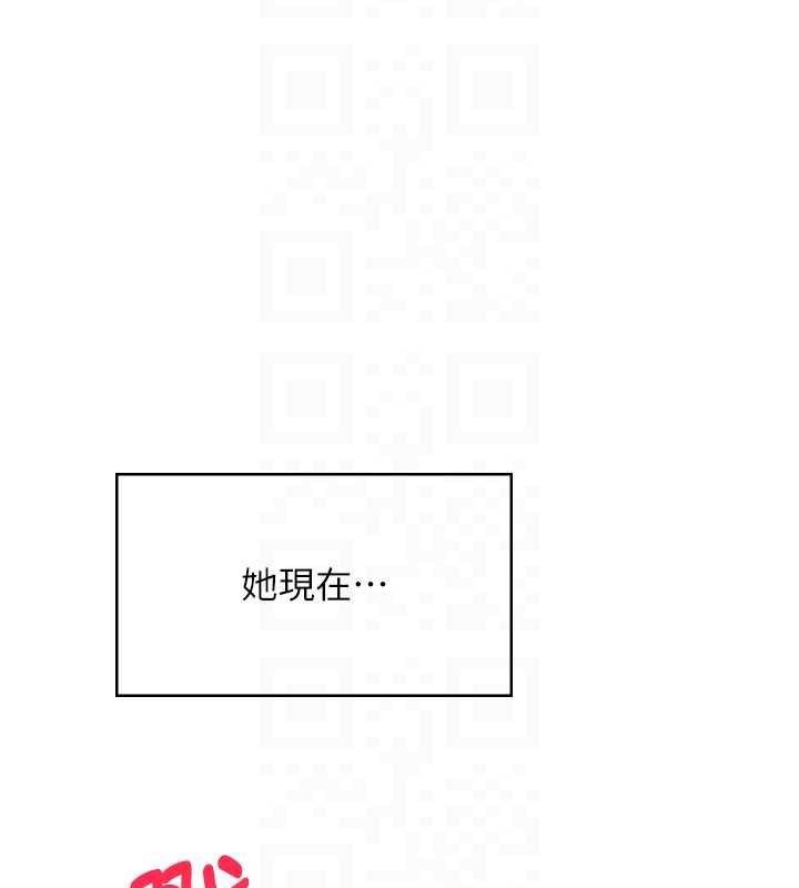 飛機盃女神連線中，第35話-幫祢清潔口交哦♥，第 22 页