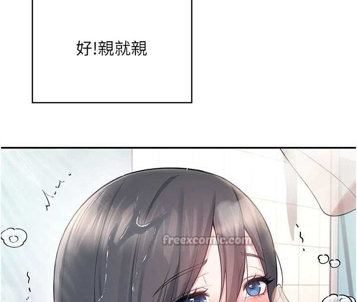 飛機盃女神連線中，第35話-幫祢清潔口交哦♥，第 28 页