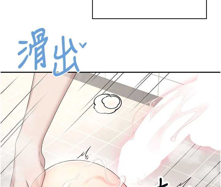 飛機盃女神連線中，第35話-幫祢清潔口交哦♥，第 155 页