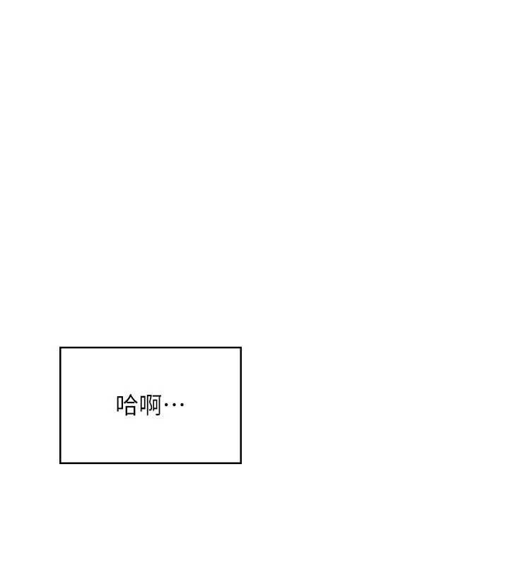 飛機盃女神連線中，第37話-這個尺寸好有感覺，第 26 页