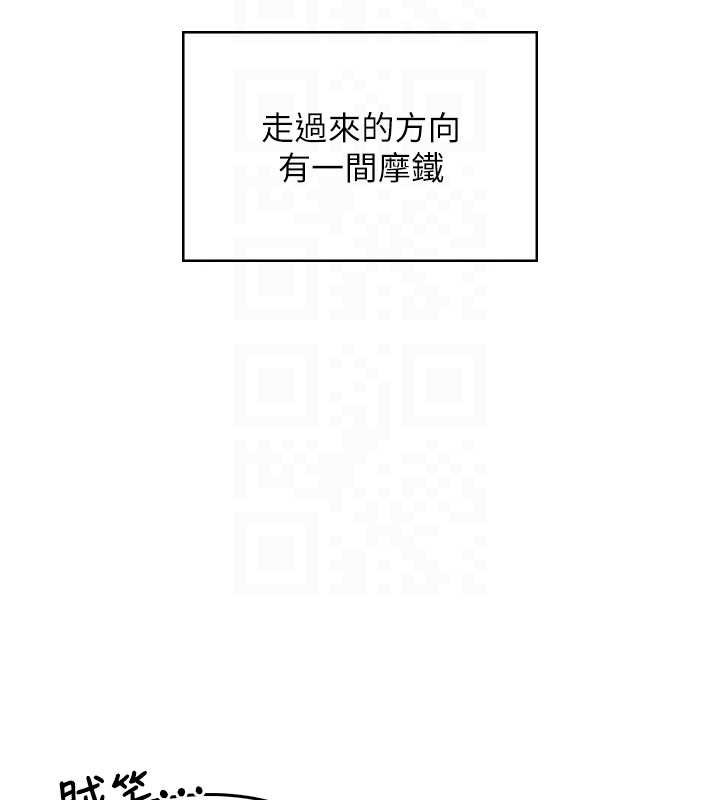 飛機盃女神連線中，第37話-這個尺寸好有感覺，第 53 页