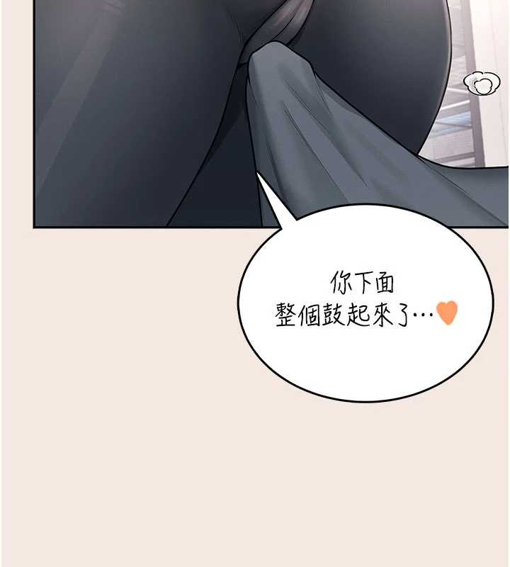 飛機盃女神連線中，第37話-這個尺寸好有感覺，第 6 页