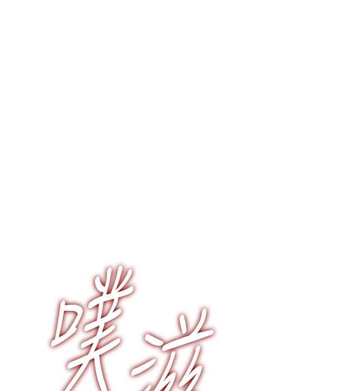 飛機盃女神連線中，第37話-這個尺寸好有感覺，第 159 页