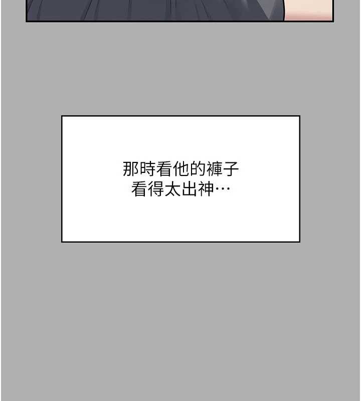 飛機盃女神連線中，第37話-這個尺寸好有感覺，第 122 页