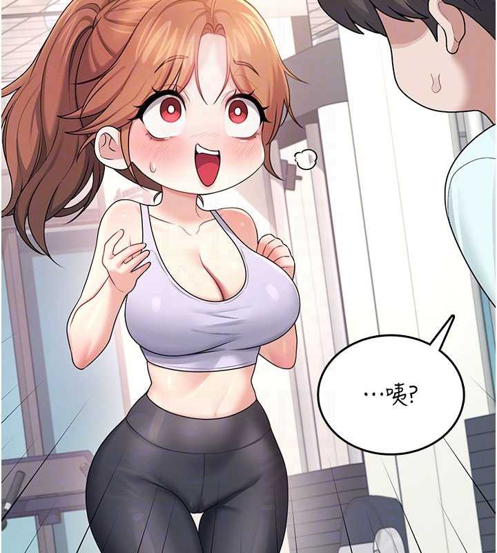 飛機盃女神連線中，第37話-這個尺寸好有感覺，第 124 页