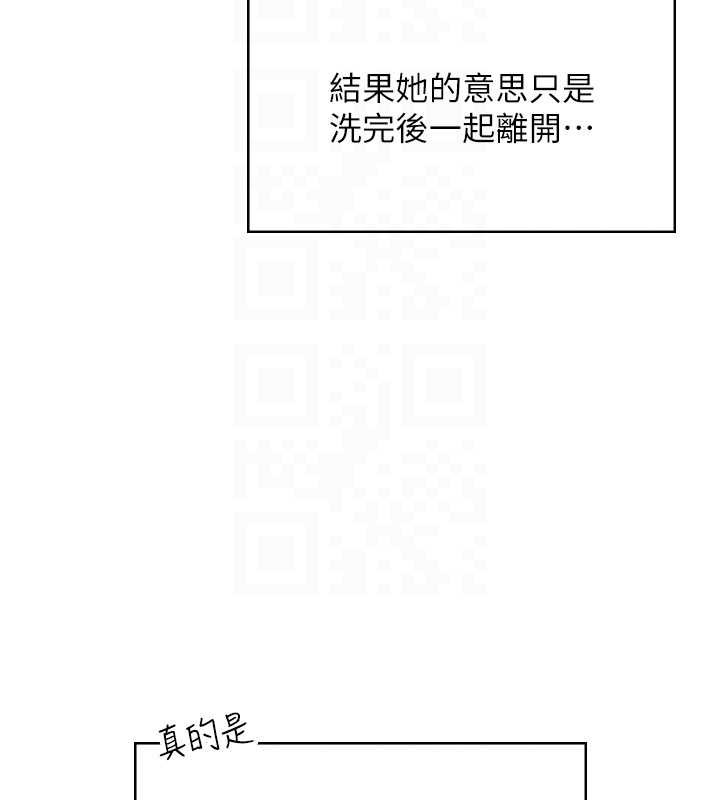 飛機盃女神連線中，第37話-這個尺寸好有感覺，第 39 页
