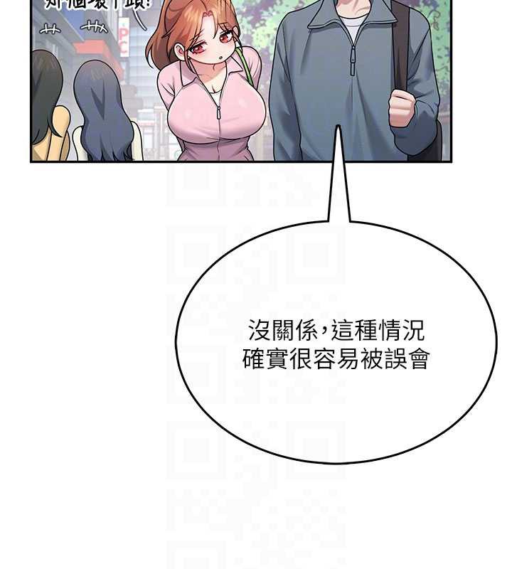 飛機盃女神連線中，第37話-這個尺寸好有感覺，第 65 页