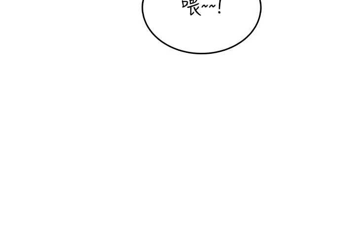 飛機盃女神連線中，第37話-這個尺寸好有感覺，第 63 页