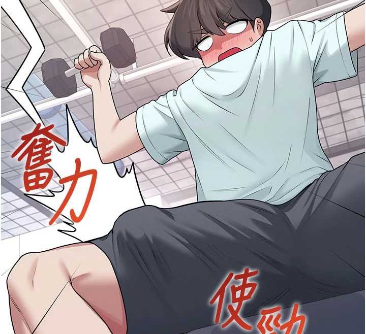 飛機盃女神連線中，第37話-這個尺寸好有感覺，第 12 页