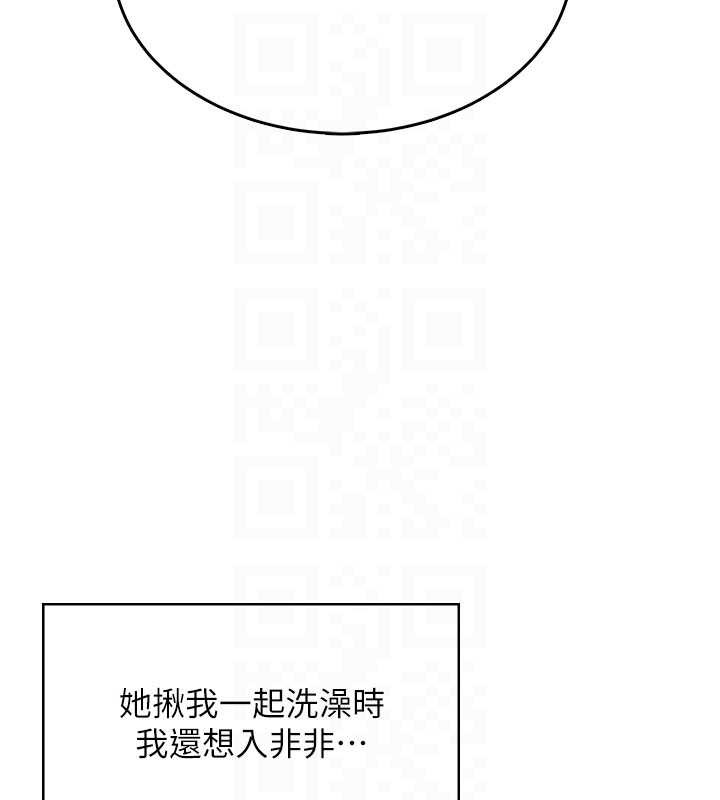 飛機盃女神連線中，第37話-這個尺寸好有感覺，第 37 页