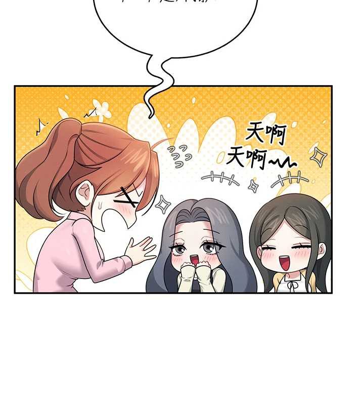 飛機盃女神連線中，第37話-這個尺寸好有感覺，第 60 页