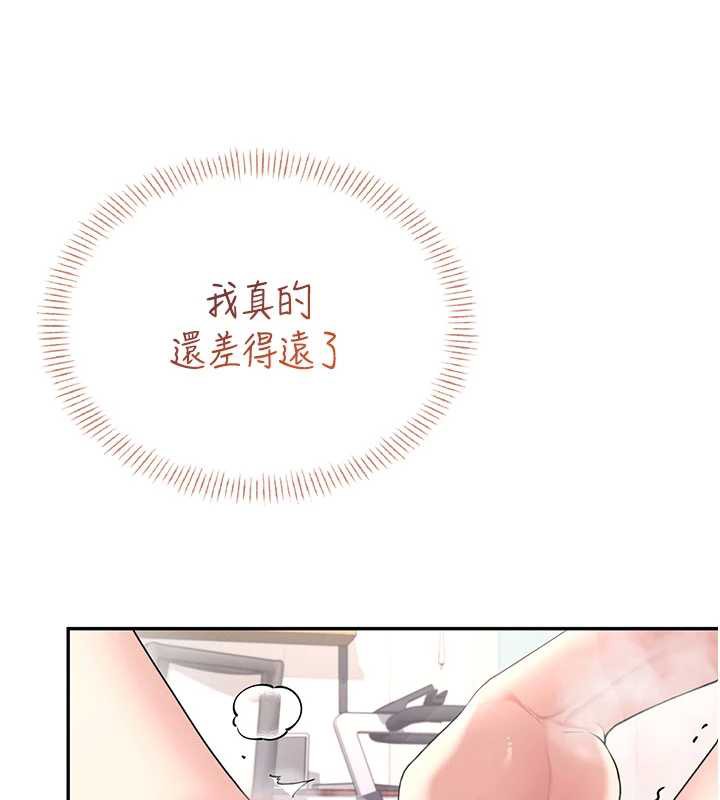 飛機盃女神連線中，第37話-這個尺寸好有感覺，第 146 页