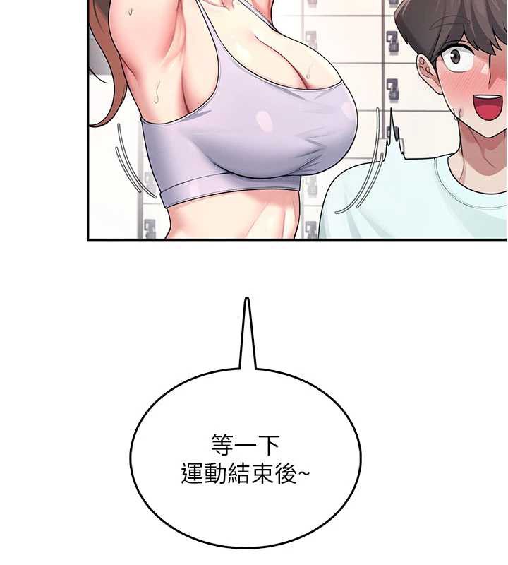 飛機盃女神連線中，第37話-這個尺寸好有感覺，第 15 页