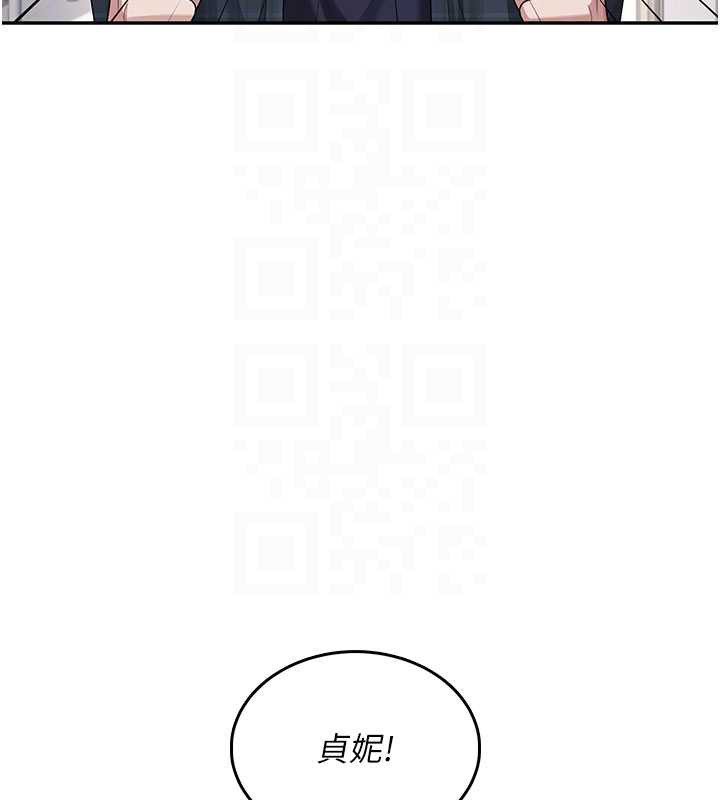 飛機盃女神連線中，第38話-男人的肉棒果然不一樣，第 123 页