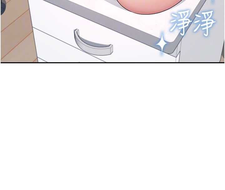 飛機盃女神連線中，第38話-男人的肉棒果然不一樣，第 80 页