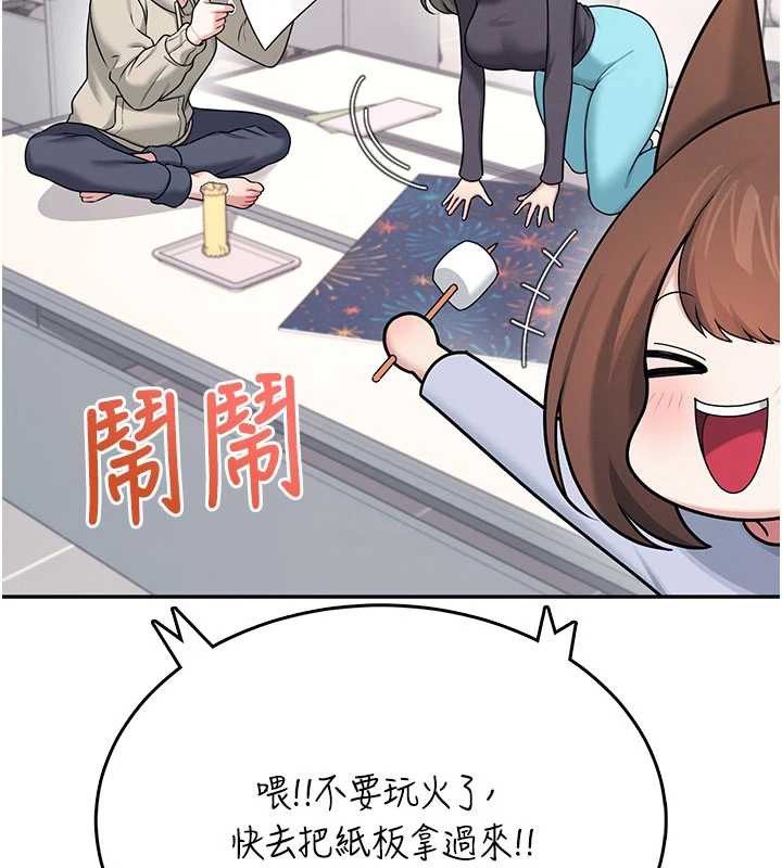 飛機盃女神連線中，第38話-男人的肉棒果然不一樣，第 145 页