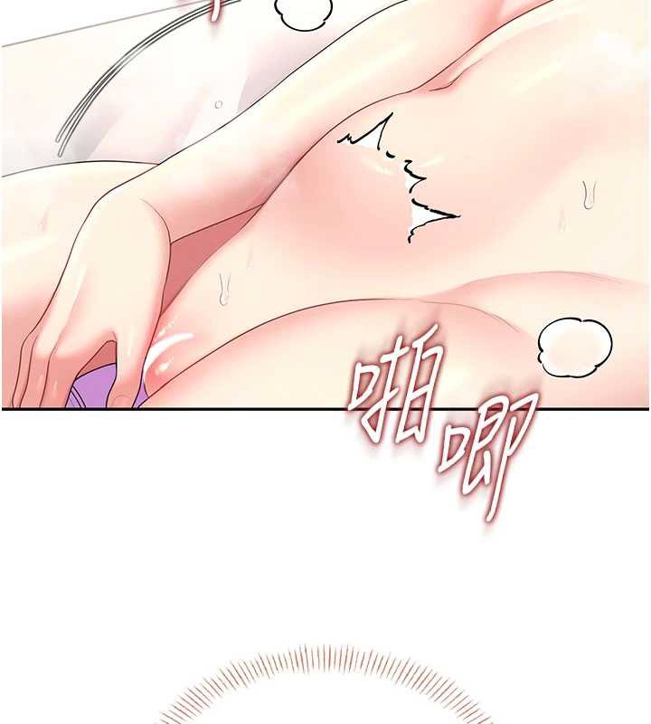 飛機盃女神連線中，第38話-男人的肉棒果然不一樣，第 5 页