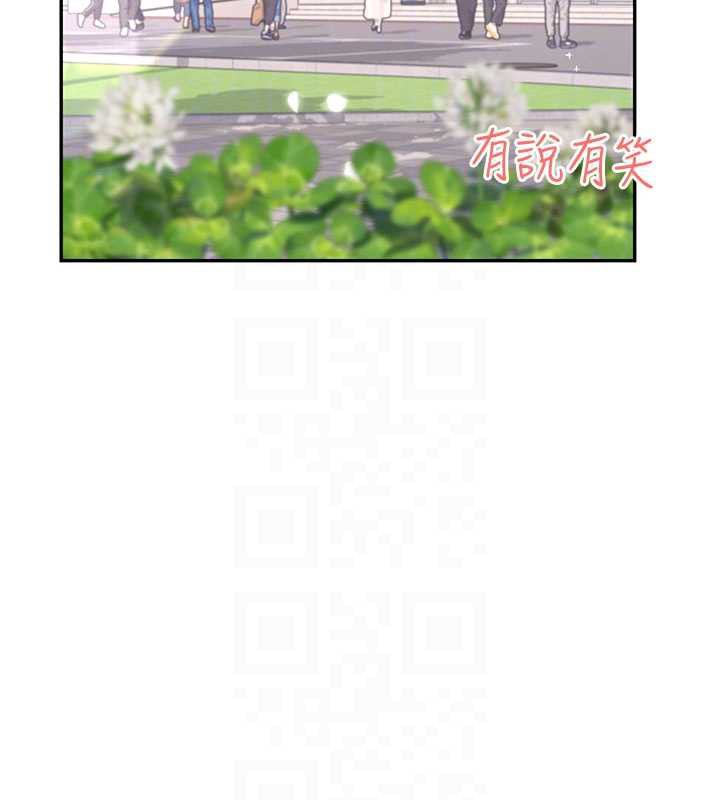 飛機盃女神連線中，第38話-男人的肉棒果然不一樣，第 107 页